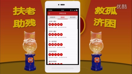 澳門六和開獎(jiǎng)結(jié)果真播，揭秘彩票背后的秘密，澳門六和彩票開獎(jiǎng)揭秘，探尋背后的真相與秘密