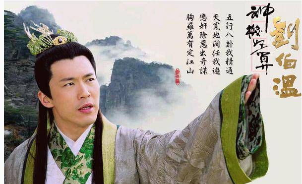神通劉伯溫，揭秘平特一肖的神秘預(yù)測，神通劉伯溫，揭秘精準預(yù)測平特一肖的神秘面紗