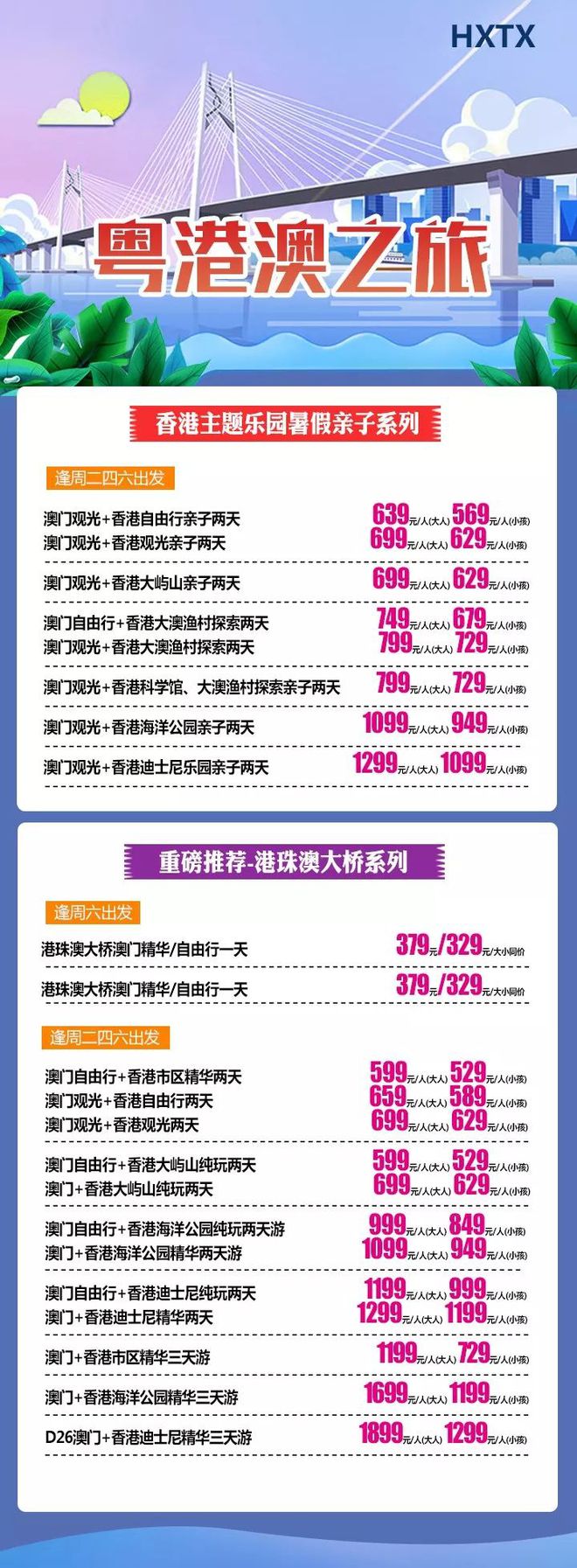 香港澳門六開彩開獎結果，探索彩票開獎的奧秘，香港澳門六開彩開獎結果揭秘，彩票開獎奧秘探索