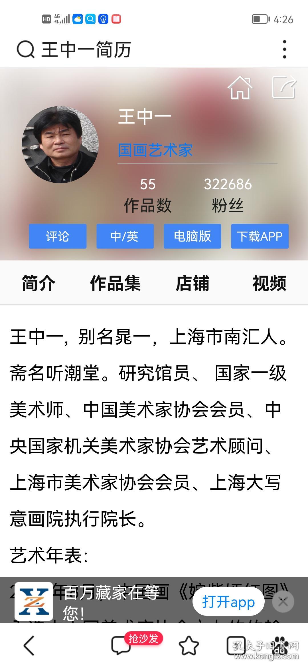 資料王中王一肖中特，深度解析與SEO優(yōu)化策略，資料王中王一肖中特深度解析與SEO優(yōu)化策略探討