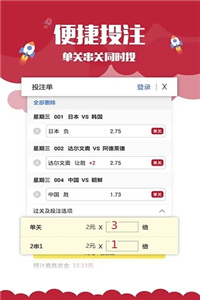 澳門最快歷史開獎記錄——揭秘彩票背后的秘密，澳門歷史開獎記錄揭秘，探尋彩票背后的秘密