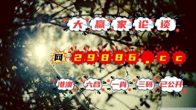 香港最準(zhǔn)一肖中特，揭秘彩票秘密，探尋中獎(jiǎng)之道，揭秘彩票秘密，香港最準(zhǔn)一肖中特探尋中獎(jiǎng)秘訣
