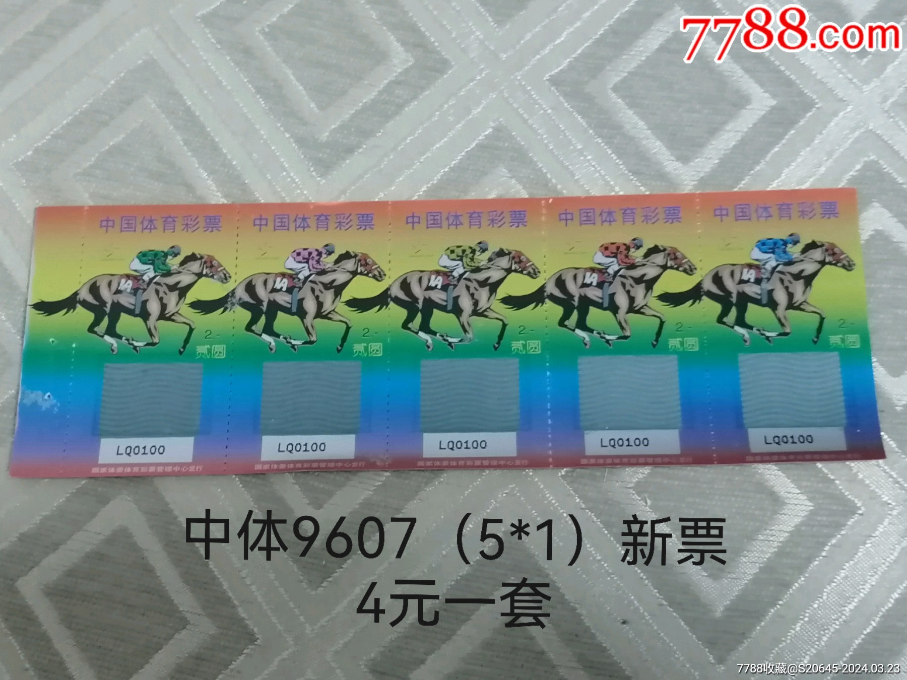 王中王065期期期一肖，揭秘背后的秘密與策略，揭秘王中王065期期一肖背后的秘密與策略之道