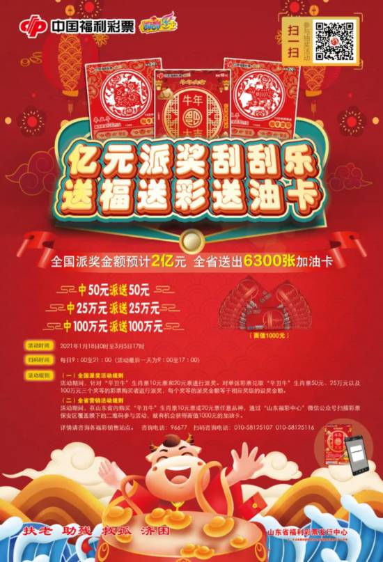 三肖必中三期必出資料——揭秘彩票行業(yè)的秘密與策略，揭秘彩票行業(yè)秘密與策略，三肖三期必出資料