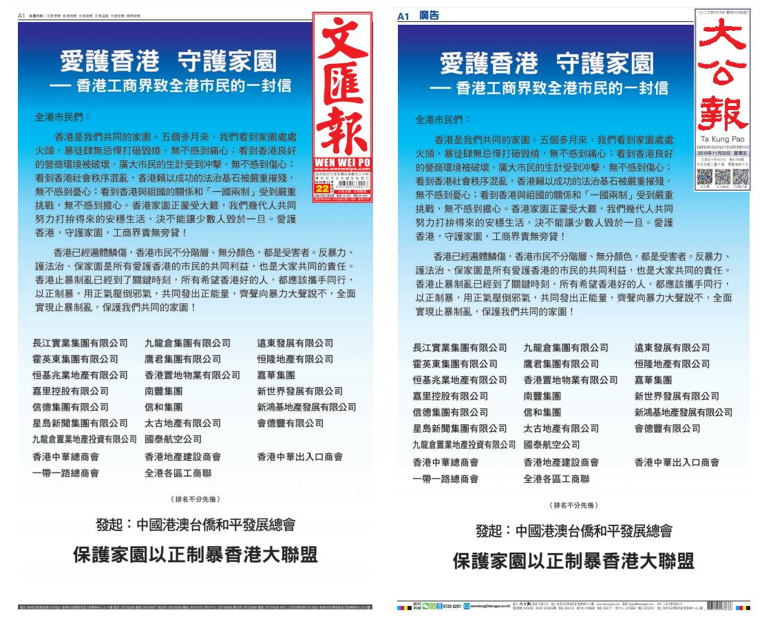 香港資料大全正版資料2025年免費，全面深入了解香港，香港正版資料大全2025年免費版，全面深入了解香港
