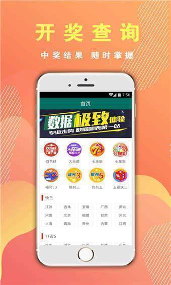 澳門六開彩開獎結(jié)果網(wǎng)址——最新開獎信息一覽，澳門六開彩最新開獎信息匯總