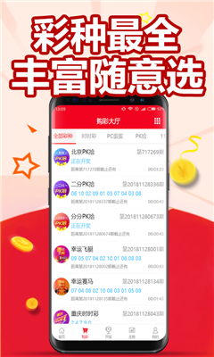 探索澳門最快開獎網(wǎng)——123澳門彩票開獎新體驗，探索澳門最快開獎網(wǎng)，全新體驗123澳門彩票開獎