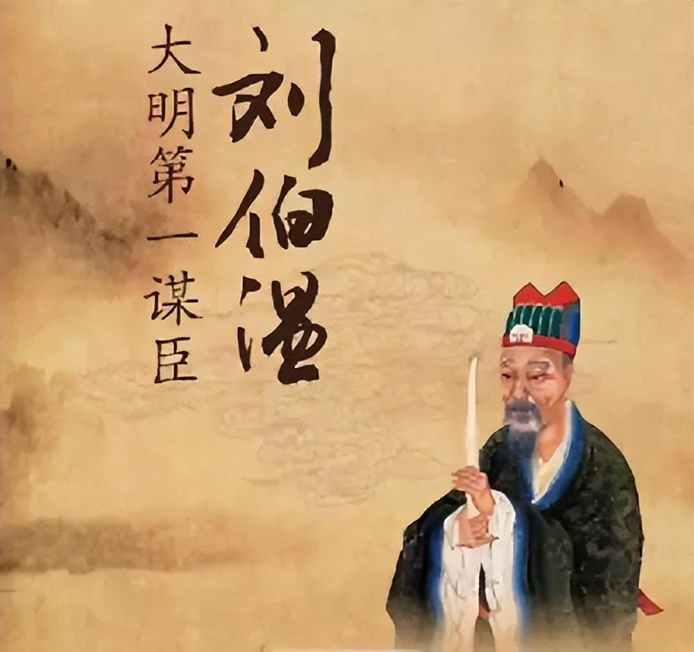 揭秘劉伯溫平特一肖，傳奇人物與預(yù)測神技的完美結(jié)合，劉伯溫平特一肖，傳奇人物與預(yù)測神技的交融揭秘