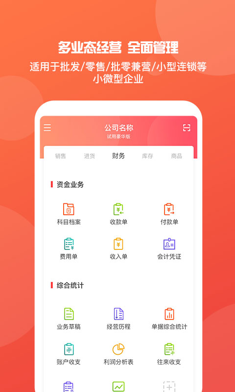 管家婆免費期期精準(zhǔn)大全——你的全方位管理與營銷助手，管家婆免費期期精準(zhǔn)大全，全方位管理與營銷助手工具