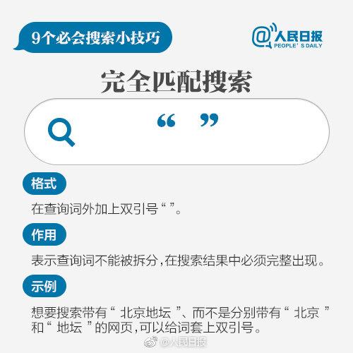 2023年新奧精準(zhǔn)資料免費大全078期——全方位獲取優(yōu)質(zhì)資源，2023年新奧精準(zhǔn)資料免費大全第078期——全面獲取優(yōu)質(zhì)資源指南