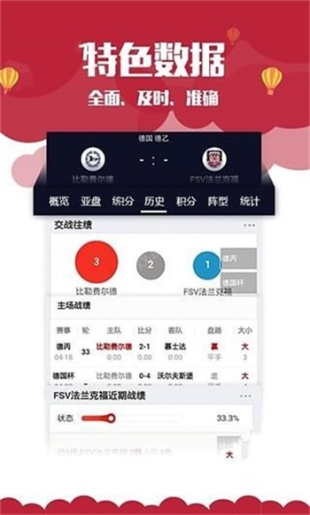 新澳門資料大全正版資料2025，全面解析與深度探索，新澳門資料大全正版資料深度解析與探索，2025年全面視角