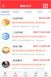 澳門最快開獎記錄123，揭秘彩票開獎背后的秘密，澳門彩票開獎揭秘，探尋背后秘密與最快開獎記錄123