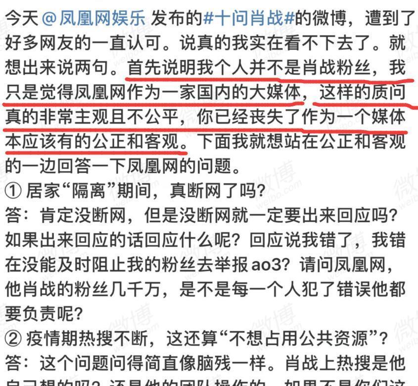 揭秘最準(zhǔn)一碼一肖，鳳凰網(wǎng)獨(dú)家解析，獨(dú)家揭秘，最準(zhǔn)一碼一肖預(yù)測解析（鳳凰網(wǎng)版）