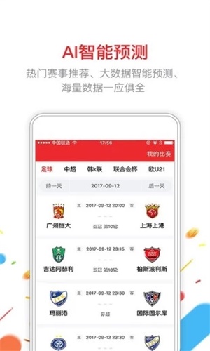 新澳門六開彩開獎結(jié)果