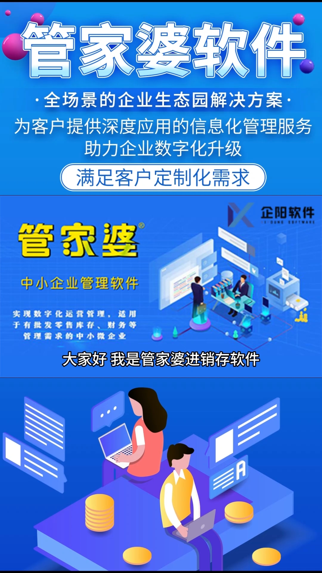 揭秘管家婆一肖一碼，百分百準(zhǔn)確預(yù)測(cè)的背后真相，揭秘管家婆一肖一碼，真相揭秘背后的預(yù)測(cè)準(zhǔn)確性百分百探究