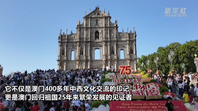 澳門六和合歷史開獎結(jié)果，探索與解析，澳門六和合歷史開獎結(jié)果解析與探索