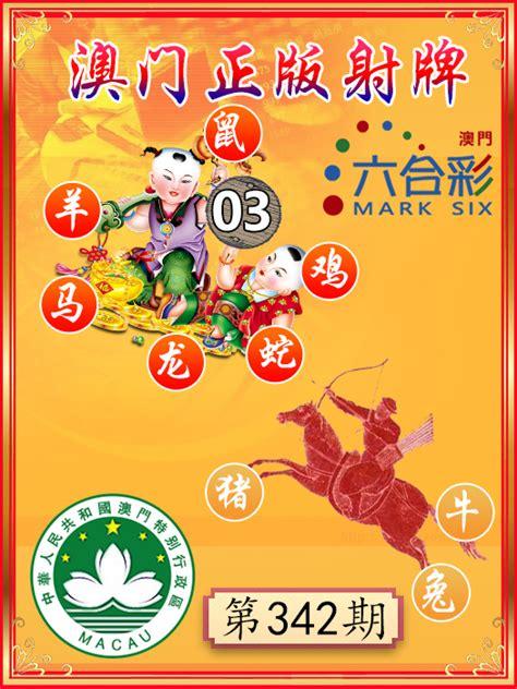 澳門(mén)正版精準(zhǔn)免費(fèi)大全——探索澳門(mén)博彩文化的獨(dú)特魅力，澳門(mén)博彩文化獨(dú)特魅力探索大全