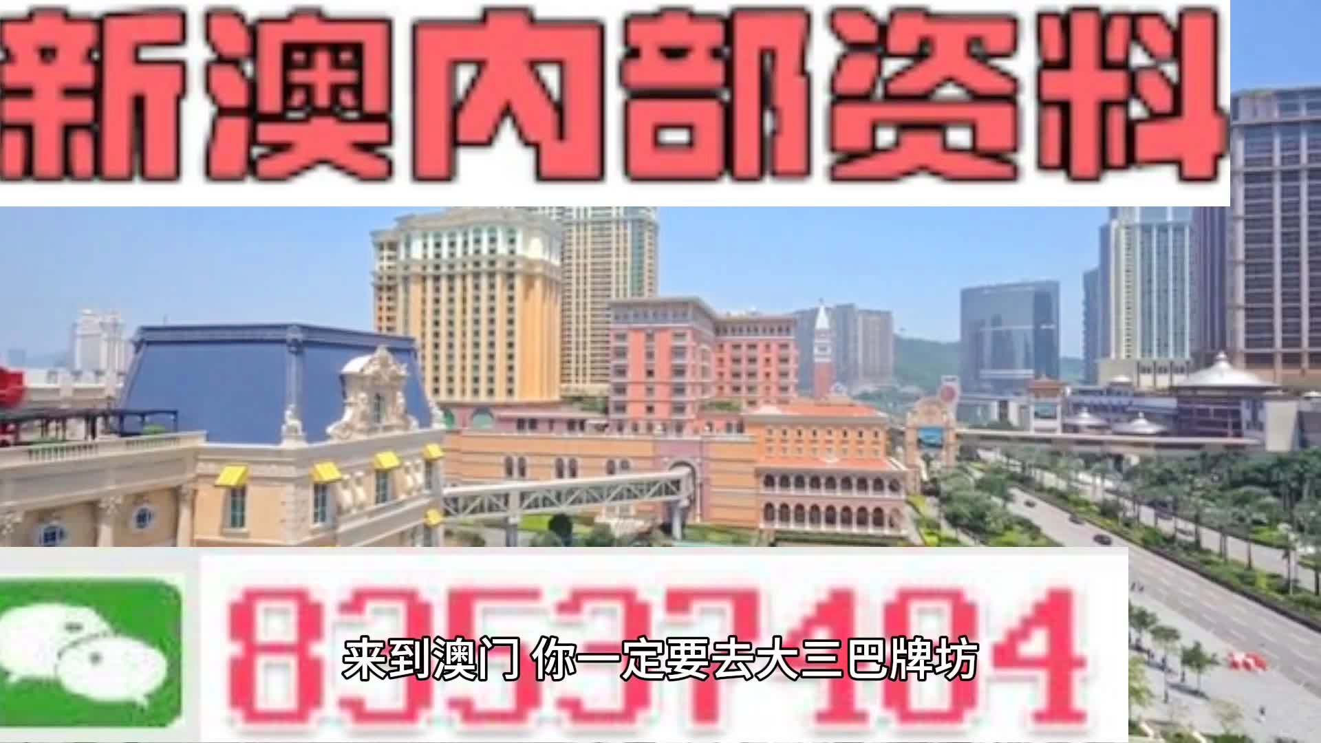 新澳天天開彩資料大全，探索彩票世界的秘密，探索彩票世界，新澳天天開彩資料大全揭秘