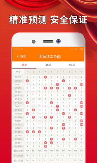 澳門最精準(zhǔn)免費(fèi)資料大全，旅游景點(diǎn)詳解，澳門最全免費(fèi)資料大全及旅游景點(diǎn)詳解