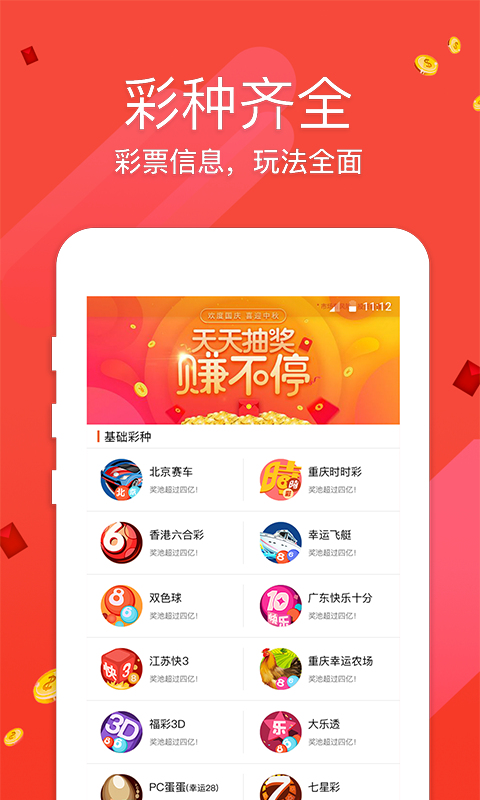 王中王香港平特一肖，揭秘背后的故事與奧秘，揭秘王中王香港平特一肖背后的故事與奧秘