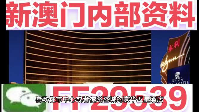 澳門今晚開獎(jiǎng)結(jié)果查詢，探索未來的彩票夢想（關(guān)鍵詞，澳門六開獎(jiǎng)結(jié)果查詢 2025），澳門六開獎(jiǎng)結(jié)果查詢，揭曉未來彩票夢想，探索2025年開獎(jiǎng)結(jié)果揭秘