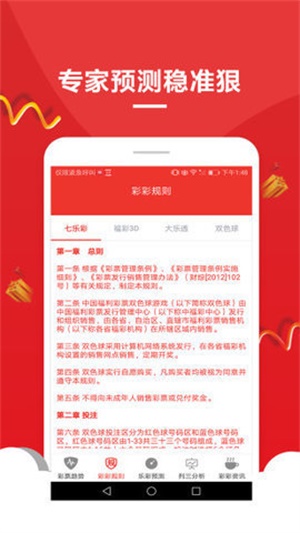 澳門金牛版正版資料大全免費(fèi)——探索2025年的奧秘與機(jī)遇，澳門金牛版正版資料大全免費(fèi)探索未來機(jī)遇與奧秘 2025展望