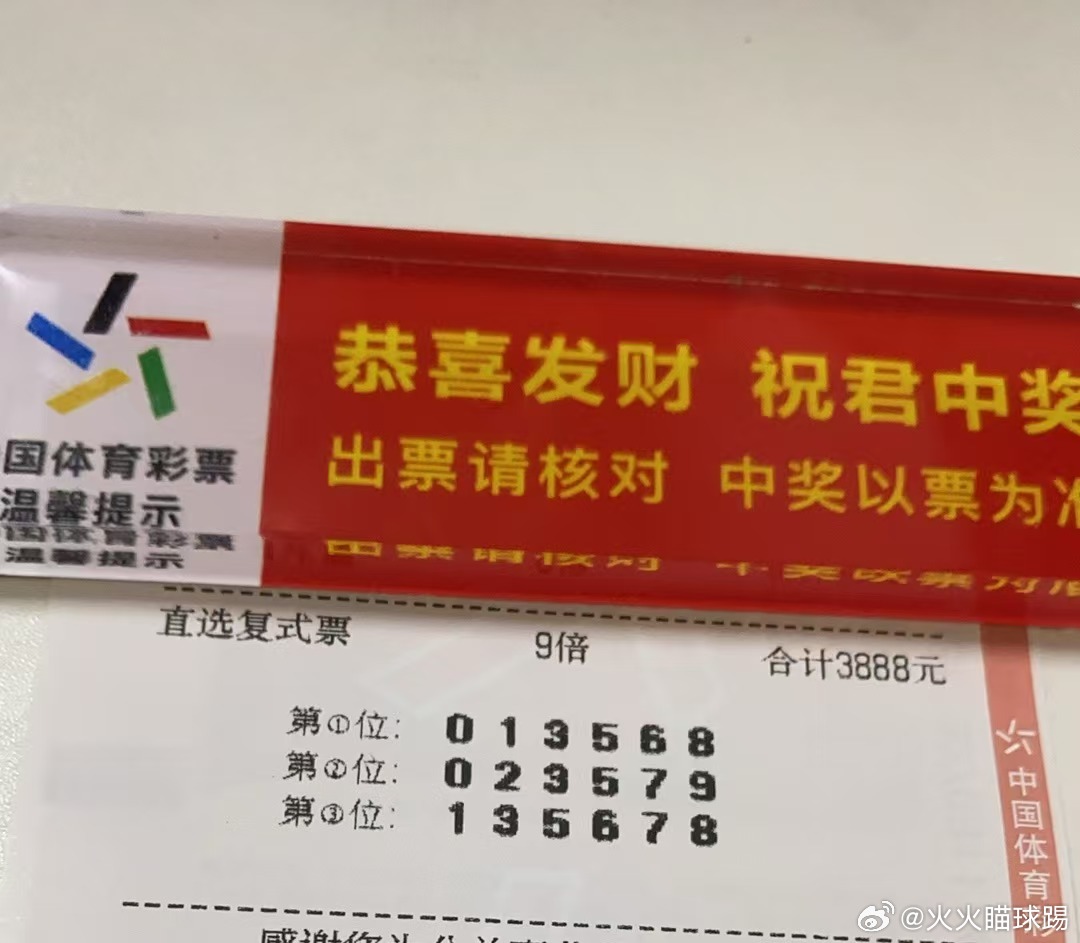 王中王504一肖中特，揭秘背后的秘密與獨(dú)特魅力，王中王504一肖中特背后的秘密與獨(dú)特魅力揭秘