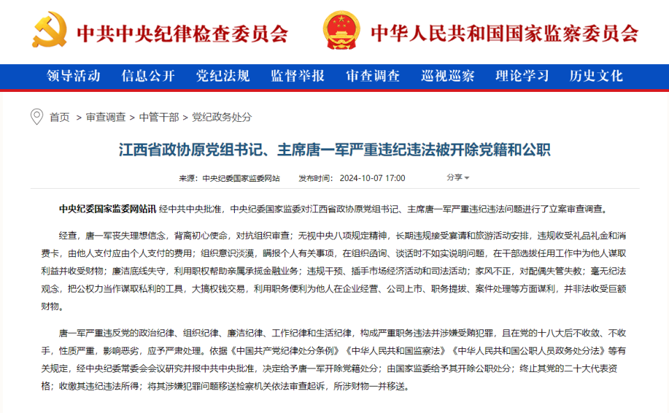 新澳門最精準查詢，探索準確信息與優(yōu)化搜索之路，澳門最新精準查詢，探索信息準確性與高效搜索的優(yōu)化之路