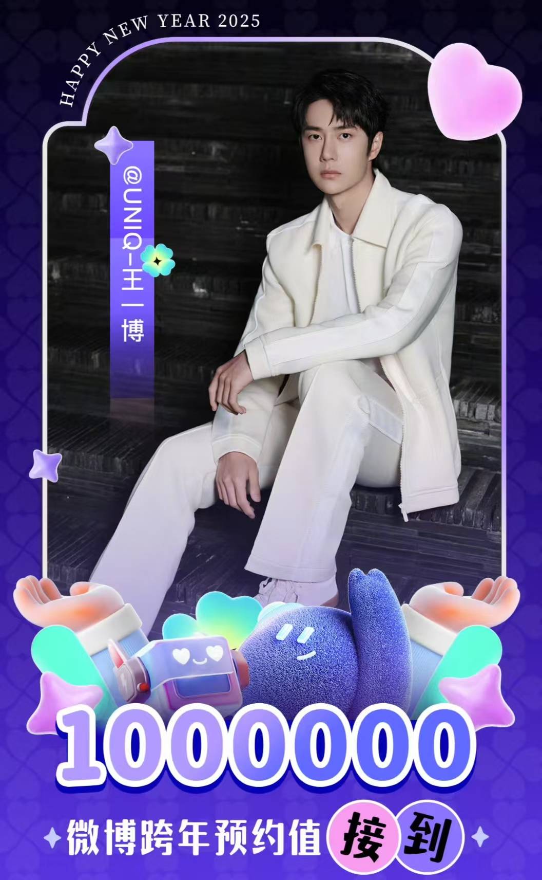 王中王一肖，揭秘百分之百中的秘密策略，揭秘王中王一肖的百分之百成功策略