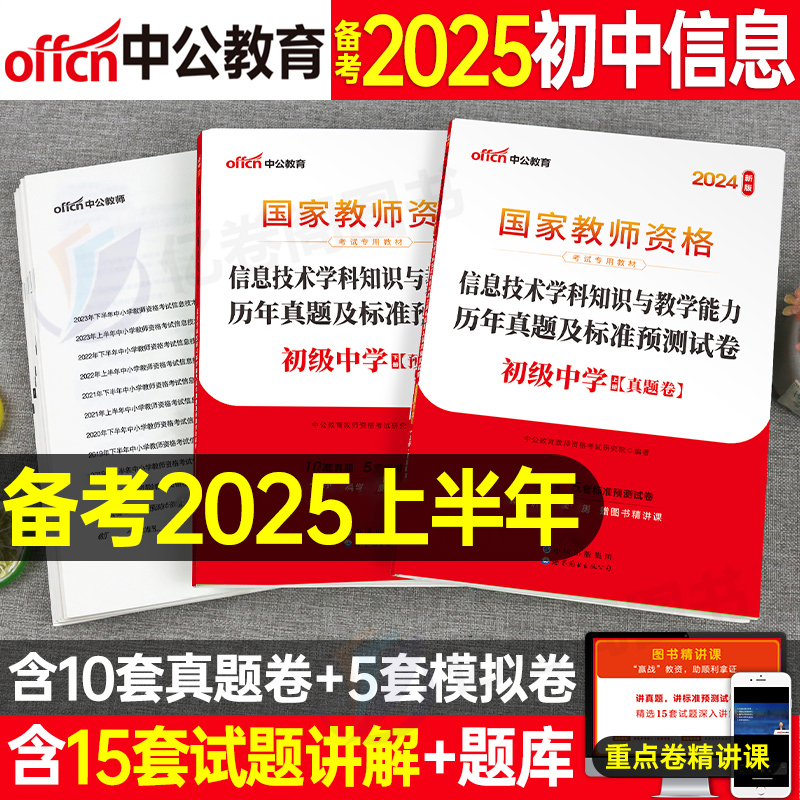 2025年資料免費大全