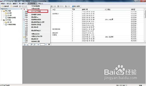 揭秘精準(zhǔn)新傳真背后的秘密，探索數(shù)字77777與88888的魅力，揭秘精準(zhǔn)新傳真背后的秘密，數(shù)字77777與88888的魅力探索