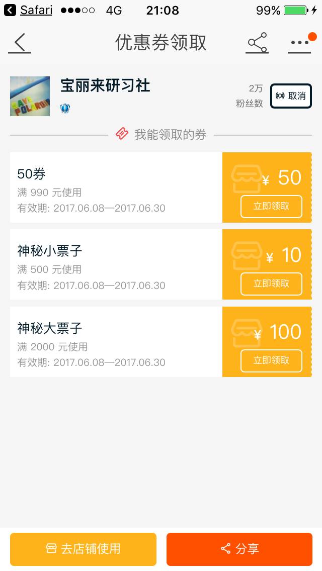 新奧天天開(kāi)獎(jiǎng)資料大全600tkm，一網(wǎng)打盡所有信息，新奧天天開(kāi)獎(jiǎng)資料大全一網(wǎng)打盡，600tkm所有信息匯總