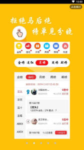 全新版跑狗游戲7777788888，SEO優(yōu)化指南，全新版跑狗游戲7777788888，SEO優(yōu)化指南全攻略