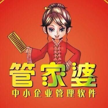 全新免費(fèi)管家婆軟件，777788888一站式解決方案，全新免費(fèi)管家婆軟件，一站式解決方案777788888