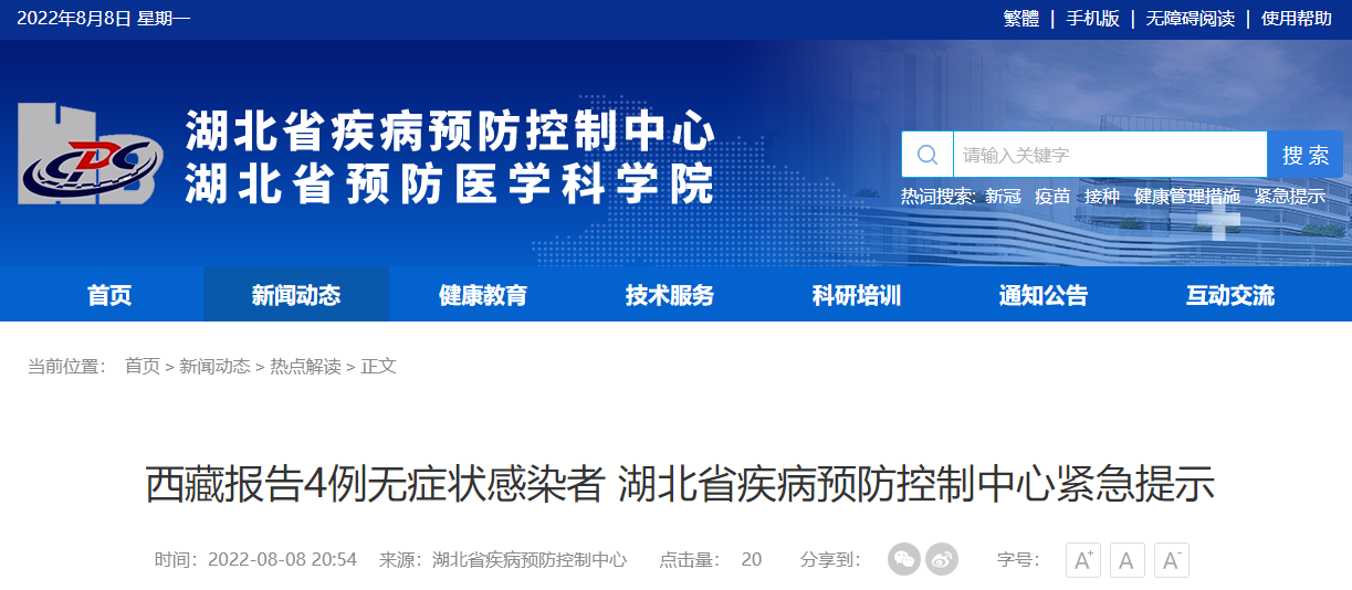 精準(zhǔn)鳳凰網(wǎng)，探索數(shù)字世界的新領(lǐng)域 77777與88888的魅力交匯，精準(zhǔn)鳳凰網(wǎng)，數(shù)字世界新領(lǐng)域的探索之旅——77777與88888的魅力交匯點(diǎn)