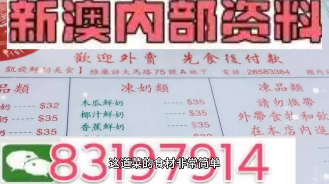 澳門三肖三碼精準(zhǔn)100%管家婆——揭秘彩票預(yù)測真相與策略，揭秘澳門彩票預(yù)測真相，三肖三碼精準(zhǔn)策略與管家婆解析