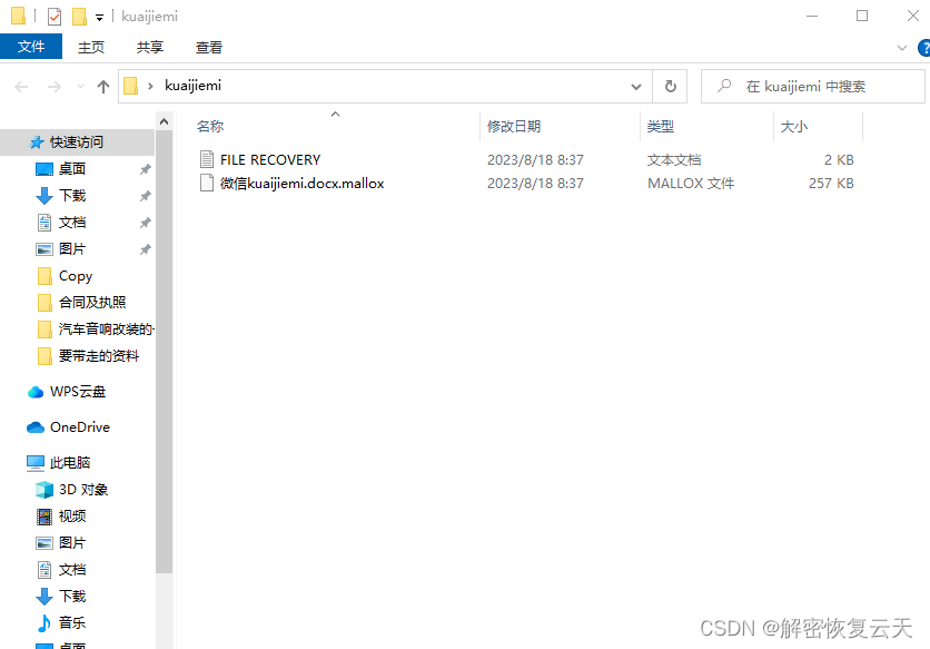 揭秘管家婆，777788888背后的故事與秘密，揭秘數(shù)字背后的故事，管家婆777788888的秘密
