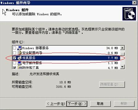 快速查詢7777788888傳真號碼，一站式解決方案，一站式解決方案，快速查詢7777788888傳真號碼