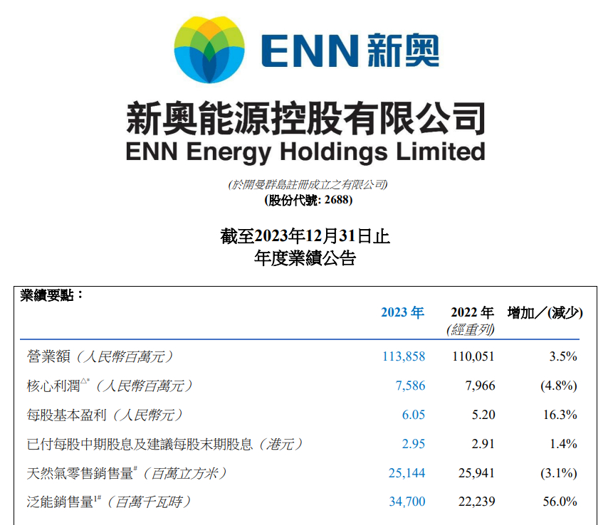 新奧2025最新飲料大全——探索未來(lái)飲品的世界，新奧2025飲料系列概覽，未來(lái)飲品世界探索之旅