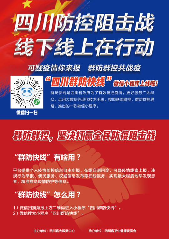 精準(zhǔn)新傳真第20期深度解析，探尋數(shù)字背后的故事與趨勢，精準(zhǔn)新傳真第20期深度解析，探尋數(shù)字背后的故事與趨勢揭秘