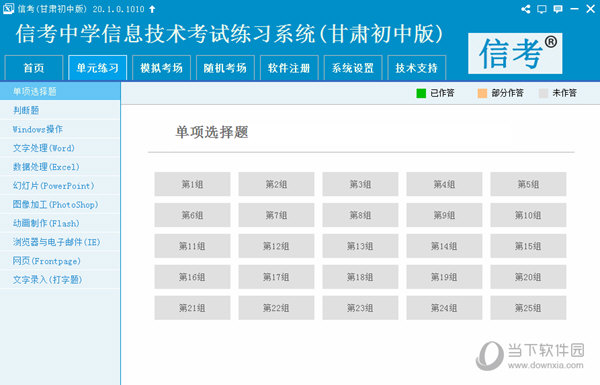 探索最新馬會(huì)傳真，7777788888的獨(dú)特魅力與優(yōu)勢(shì)，探索獨(dú)特魅力與優(yōu)勢(shì)，最新馬會(huì)傳真7777788888揭秘