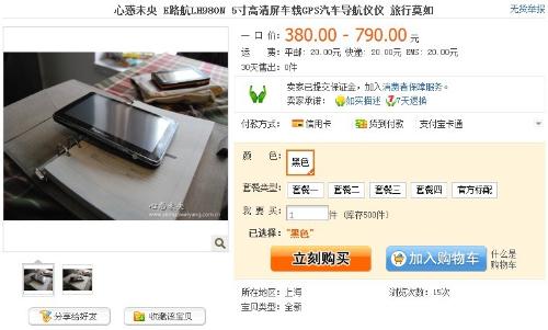 揭秘精準(zhǔn)管家婆神器，7777888888四像圖深度解析，揭秘精準(zhǔn)管家婆神器與四像圖深度解析，神秘?cái)?shù)字背后的真相