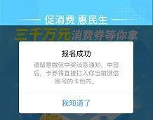 新澳今晚上9點(diǎn)30分開(kāi)獎(jiǎng)信息詳解，新澳今晚9點(diǎn)30分開(kāi)獎(jiǎng)信息全面解析