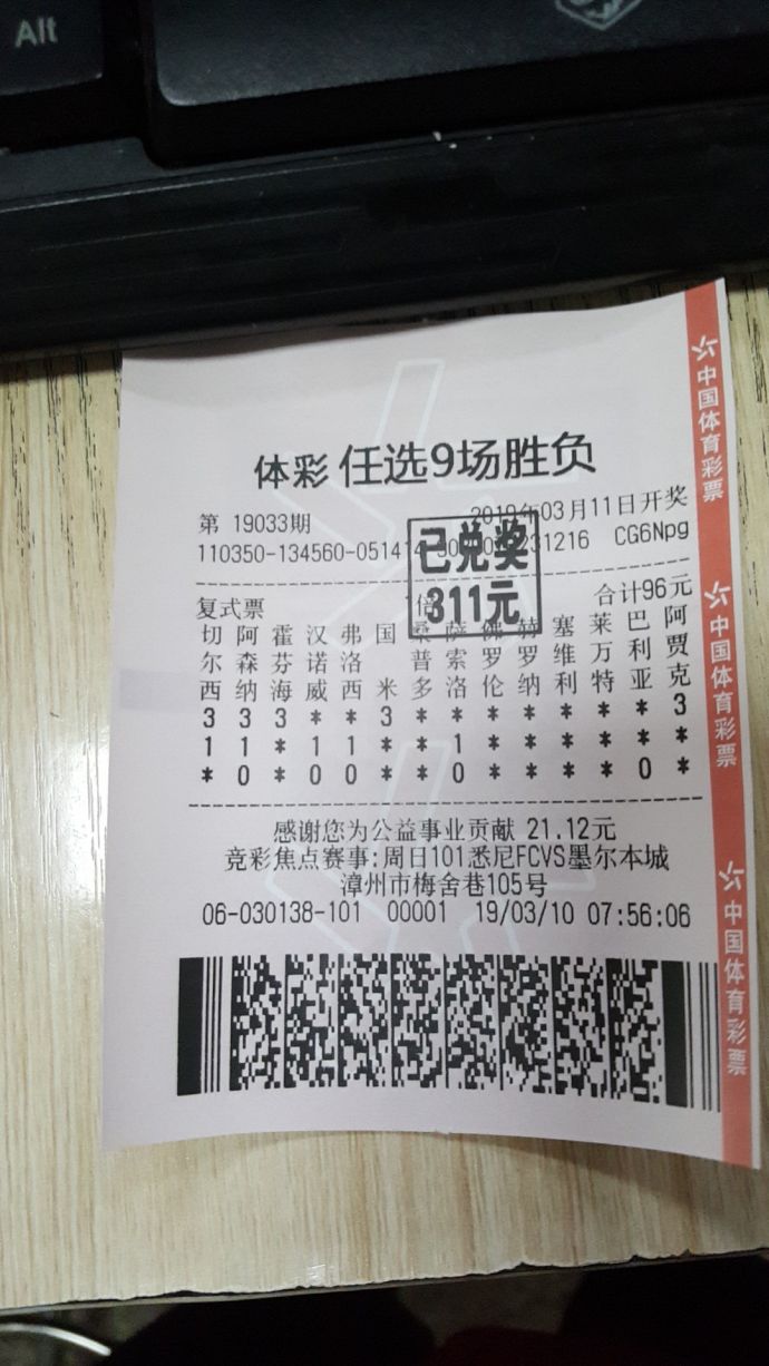 新澳特今晚9點30分彩票開獎，全面解析與預測，新澳特今晚9點30分彩票開獎深度解析與預測