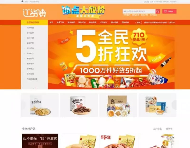 今晚，探索正版管家婆圖片的魅力，探索正版管家婆圖片之夜，魅力一覽