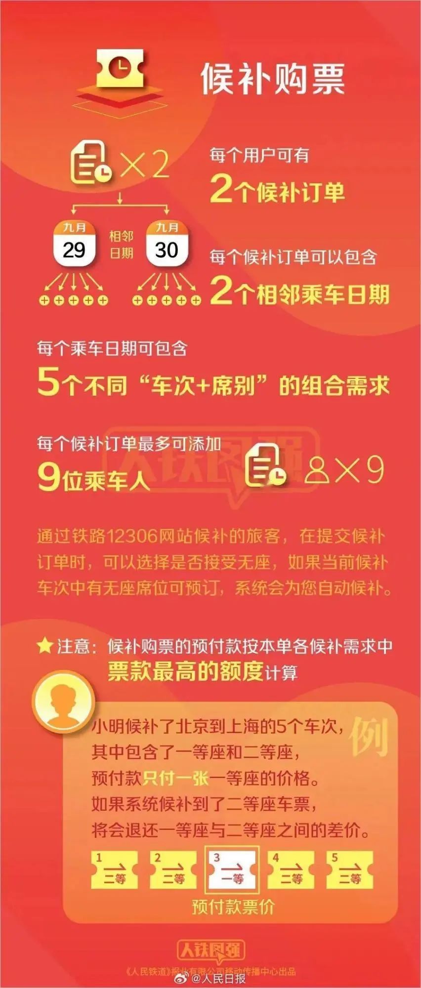 澳門管家婆一馬一中一開，揭秘背后的秘密與策略，澳門管家婆一馬一中一開，揭秘背后的秘密與策略揭秘背后的秘密與策略