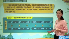 澳門管家婆100期，揭秘與探索，澳門管家婆100期深度揭秘與探索