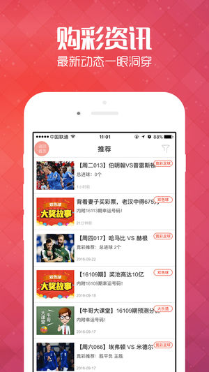 揭秘968484王中王管家婆背后的神秘力量，一句話揭示真相，揭秘，王中王管家婆背后的神秘力量真相大揭秘