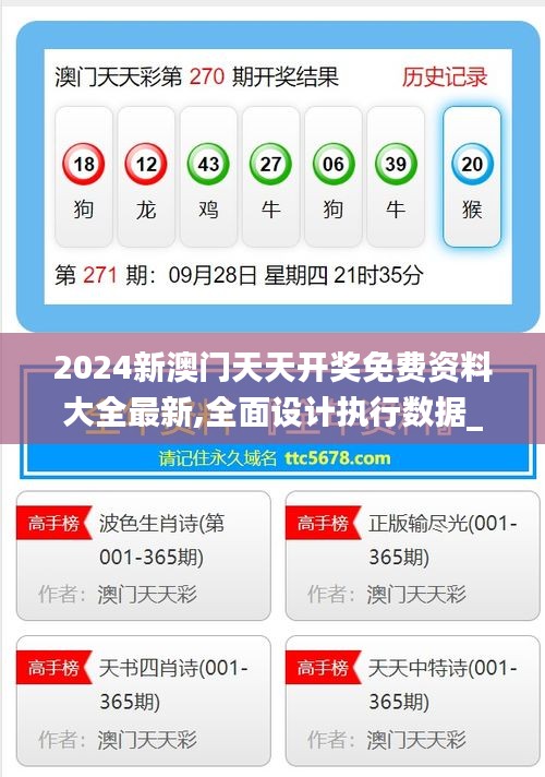 新溪門天天開彩，展望未來的繁榮與機(jī)遇（2025年展望），新溪門天天開彩，繁榮與機(jī)遇展望（2025年展望）