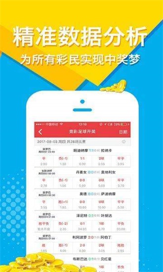 新澳天天開(kāi)獎(jiǎng)資料大全最新版，全面解析與最新資訊，新澳天天開(kāi)獎(jiǎng)資料大全最新版，全面解析及最新資訊匯總